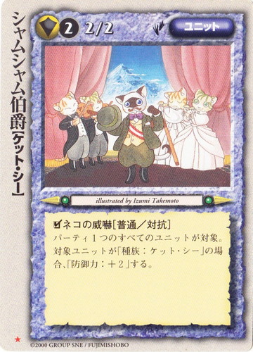 カードセット「太陽王の覚醒」(147 枚)｜モンスター・コレクションTCG