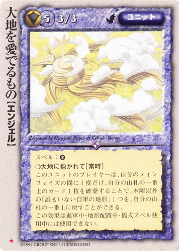 モンスター・コレクションTCG(6965枚)