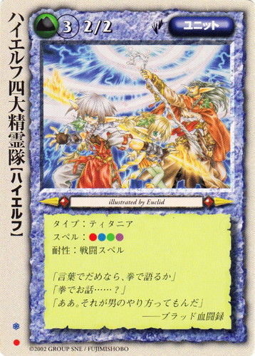 耐性「戦闘スペル」(22 枚)｜モンスター・コレクションTCG