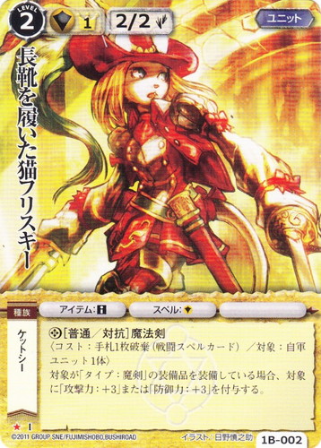 タイプ「魔剣」(39 枚)｜モンスター・コレクションTCG