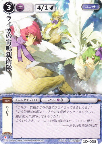 モンスター・コレクションTCG(6965枚)