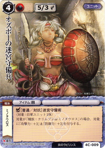 カードセット「サザンの聖角獣」(100 枚)｜モンスター・コレクションTCG