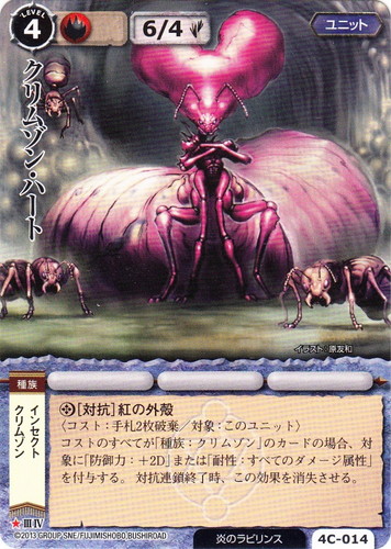 カードセット「サザンの聖角獣」(100 枚)｜モンスター・コレクションTCG