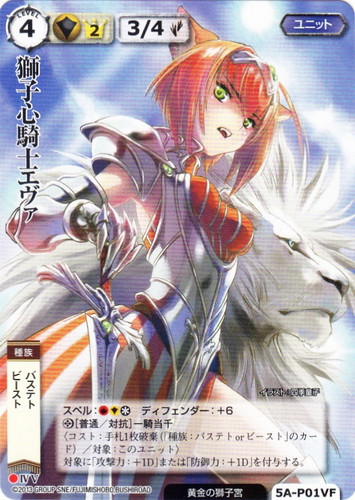 カードセット「プロモーションカード(ブシロード)」(139 枚