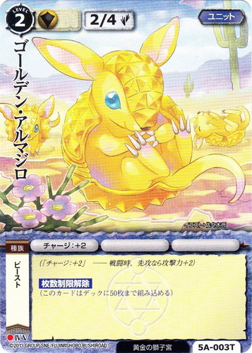 カードセット「姫獅子-リオネット-」(20 枚)｜モンスター・コレクションTCG