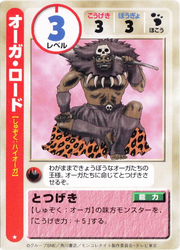 カードセット「基本セット」(160 枚)｜六門天外 モンコレナイト