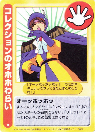 六門天外 モンコレナイト オフィシャルカードゲーム(169枚)