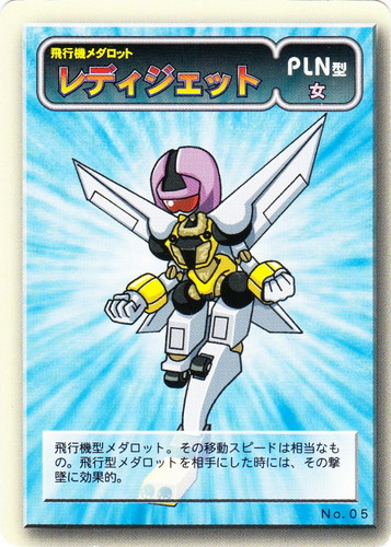 メダロット カードゲーム(110枚)