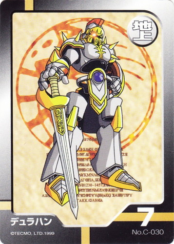 モンスターファーム バトルカード(87枚)