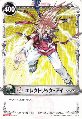 カード名「ナナシ」(2 枚)｜メルヘヴン THE ARM BATTLE