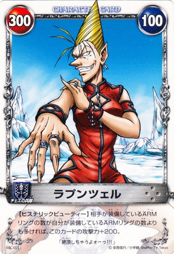 カード種類「CHARACTER」(30 枚)｜メルヘヴン THE ARM BATTLE