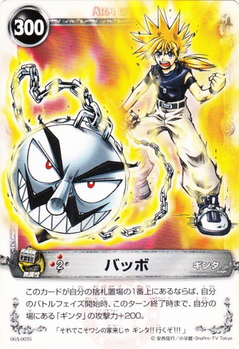 カードセット「AKT.6 雷撃の騎士達」(14 枚)｜メルヘヴン THE ARM BATTLE