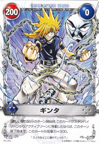 レア多め】メルヘヴンTHE ARM BATTLLEカード ギンタ46枚セット