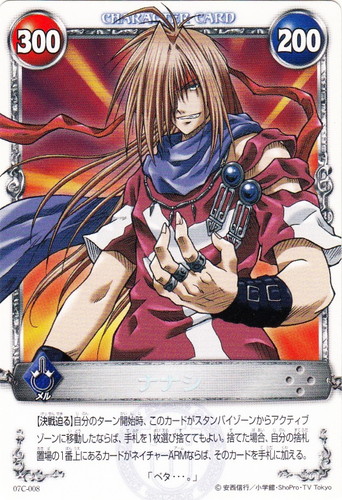 カードセット「AKT.7 烈風の魔女」(40 枚)｜メルヘヴン THE ARM BATTLE