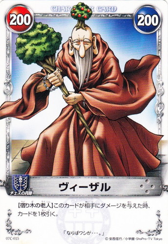 カードセット「AKT.7 烈風の魔女」(40 枚)｜メルヘヴン THE ARM BATTLE