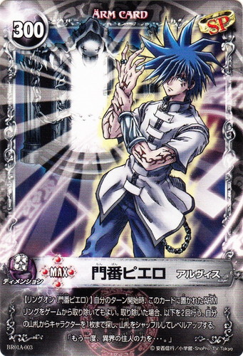 カードセット「ベスト・オブ・リングパック」(5 枚)｜メルヘヴン THE