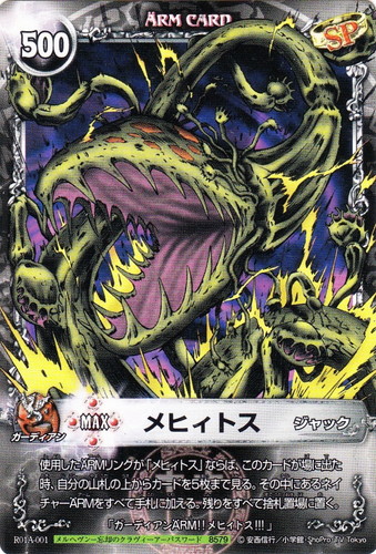 デッドストック メルヘヴン 白銀の守護者 リングパック 10パック入り