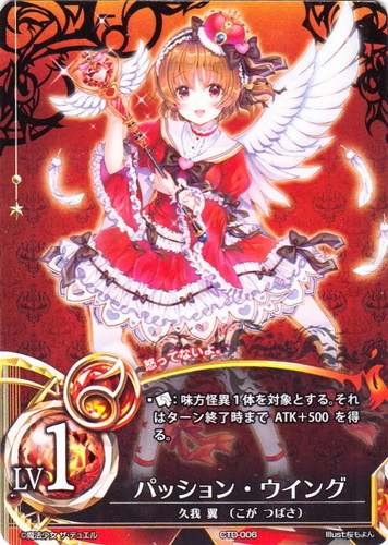 魔法少女 ザ・デュエル(22 枚)