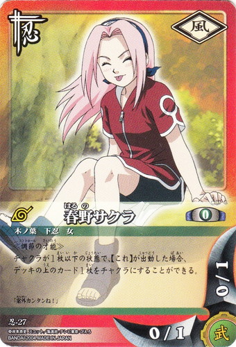 カード名「春野サクラ」(6 枚)｜NARUTOカードゲーム