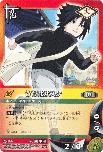カード名「うちはサスケ」(8 枚)｜NARUTOカードゲーム