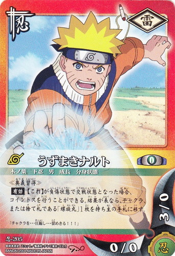 戦闘属性「忍」(36 枚)｜NARUTOカードゲーム