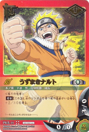 カードセット「プロモーションカード」(7 枚)｜NARUTOカードゲーム