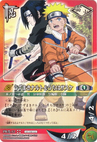 カードセット「プロモーションカード」(7 枚)｜NARUTOカードゲーム