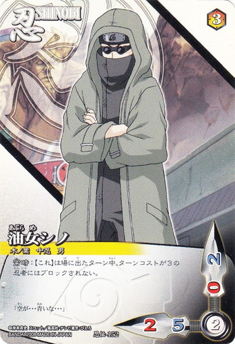 色「白」(2 枚)｜NARUTO-ナルト- 疾風伝 カードゲーム