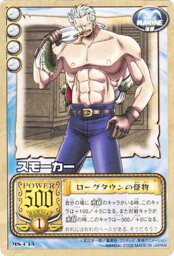 カードセット「海上の強豪達」(15 枚)｜ONE PIECEカードゲーム