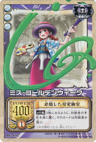 カード名「ミス・ゴールデンウィーク」(1 枚)｜ONE PIECEカードゲーム