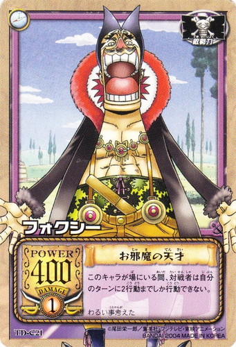 ONE PIECEカードゲーム(196枚)