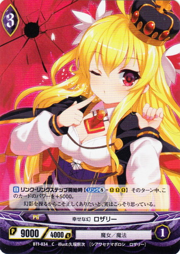 イラストレーター「久坂宗次」(2 枚)｜アンジュ・ヴィエルジュ