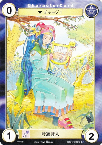 カードセット「獅子宮の戦旗」(19 枚)｜アクエリアンエイジ