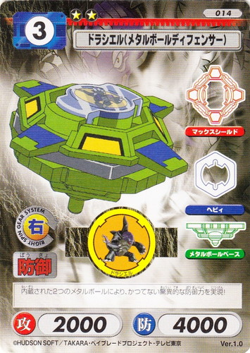 色「黒」(21 枚)｜爆転シュート ベイブレード キャラクターカードゲーム