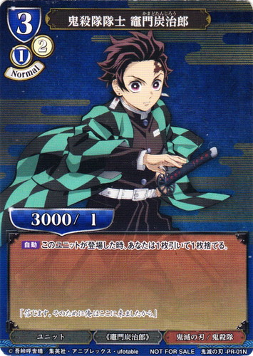 ビルディバイド(212枚)