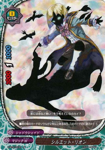 属性「シャドウシェイド」(24 枚)｜フューチャーカード バディファイト