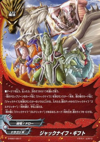 カード名「ジャックナイフ “ゴルドリッター”」(3 枚)｜フューチャー