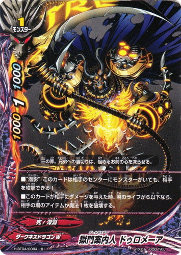 キーワード「潜影」(42 枚)｜フューチャーカード バディファイト