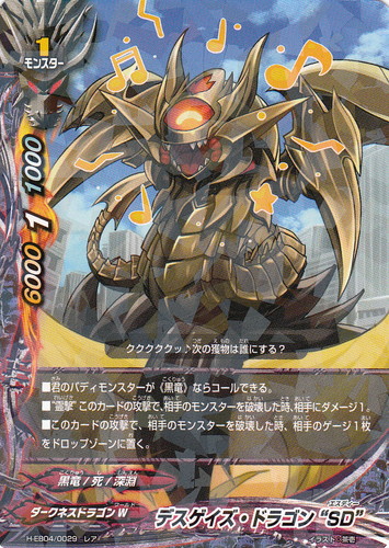 キーワード「霊撃」(12 枚)｜フューチャーカード バディファイト