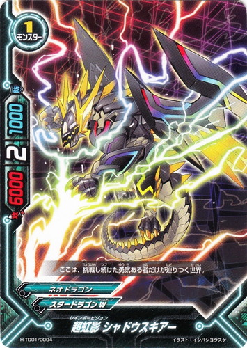 バディファイトカードセット 約70枚 ホロカード含む ドラゴンワールド