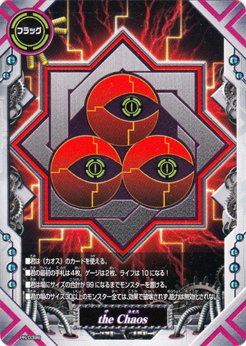 カード種類「フラッグ」(94 枚)｜フューチャーカード バディファイト