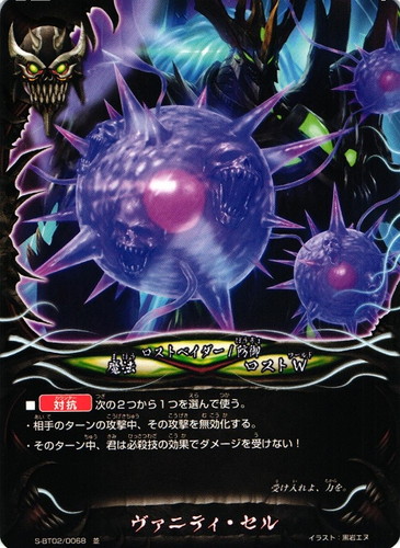 ワールド「ロストW」(23 枚)｜フューチャーカード バディファイト