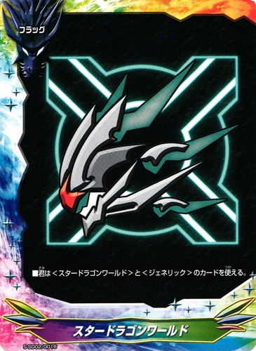 カード種類「フラッグ」(94 枚)｜フューチャーカード バディファイト