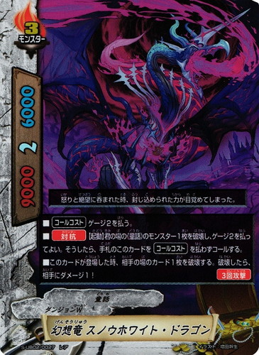 キーワード「3回攻撃」(38 枚)｜フューチャーカード バディファイト