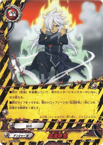 カード種類「魔法」(1420 枚)｜フューチャーカード バディファイト