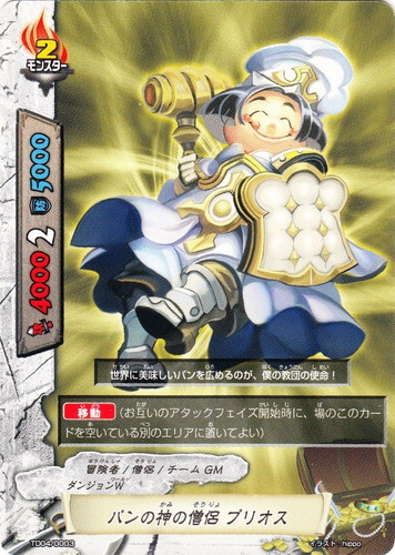 ワールド「ダンジョンW」(429 枚)｜フューチャーカード バディファイト