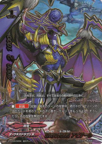 カードセット「バッツ キャラクターパック 第3弾 よっしゃ！！100円