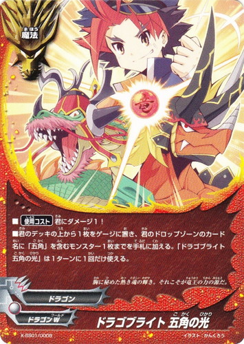 セットグループ「バッツ スペシャルシリーズ」(266 枚)｜フューチャー