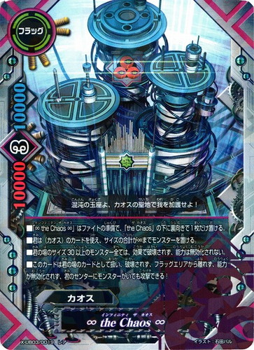 カード種類「フラッグ」(94 枚)｜フューチャーカード バディファイト