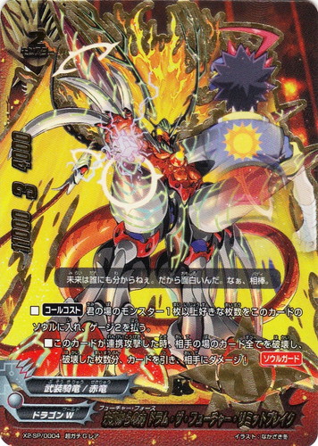 カードセット「バッツ オールスターファイト スペシャルパック